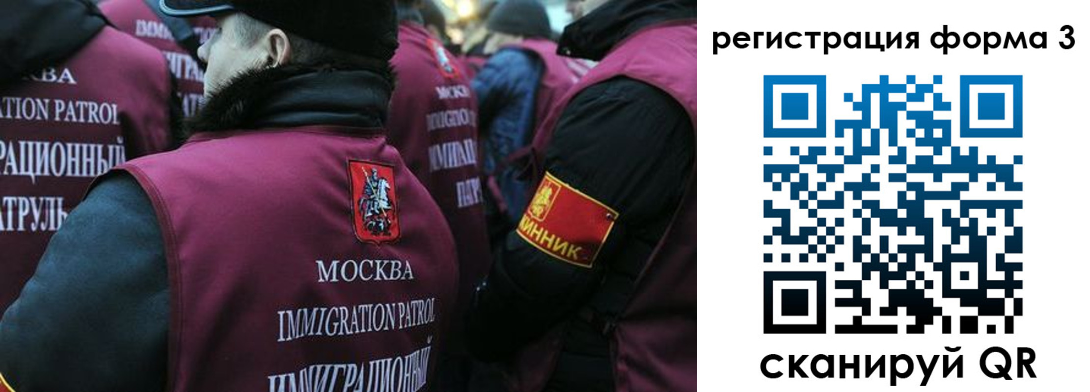 временная регистрация адрес в Новоульяновске