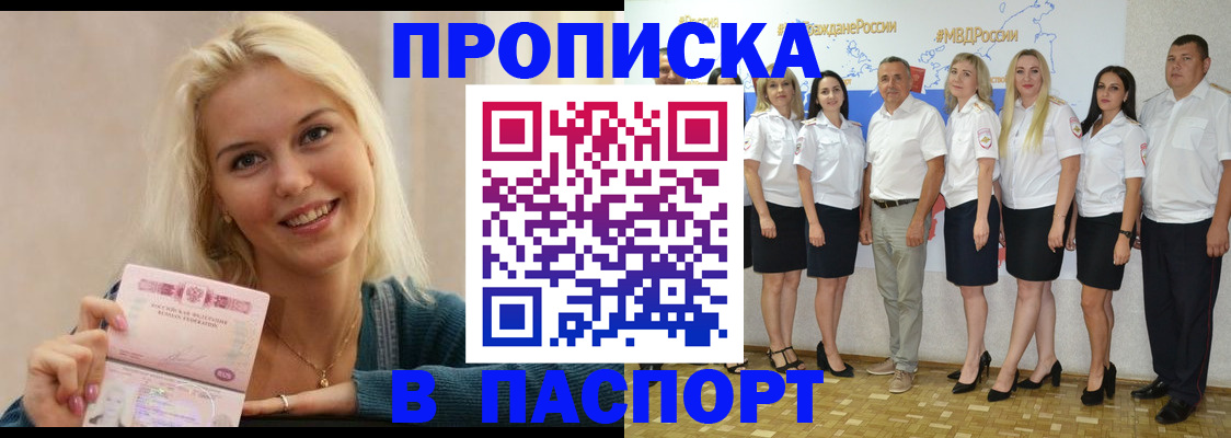 регистрация в Новоульяновске
