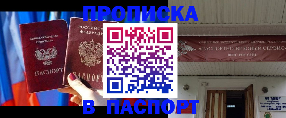 регистрация для школы в Новоульяновске
